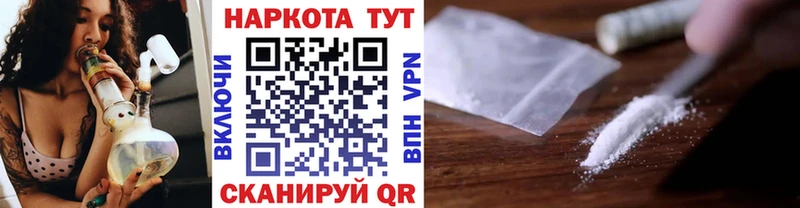 Сколько стоит Лесной КОКАИН МЕФ Лсд 25 Псилоцибиновые грибы Канабис А ПВП