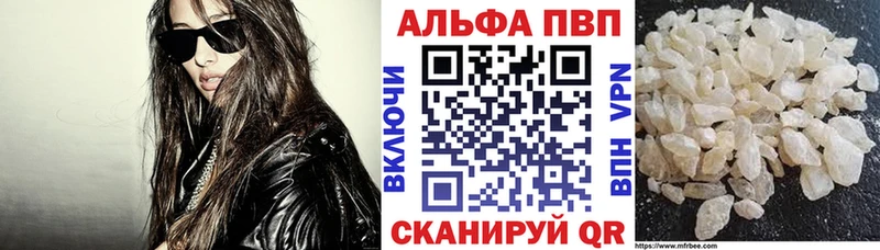 где купить наркоту  Лесной  A-PVP СК 