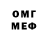 Метадон мёд Oleshka 64