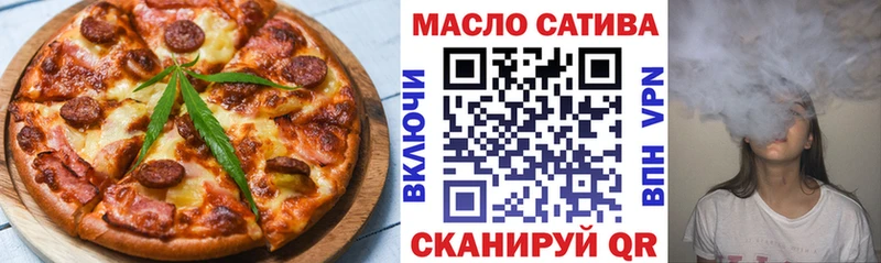 Печенье с ТГК конопля  цена   Лесной 