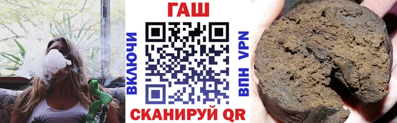 ГАШ Premium  Лесной 