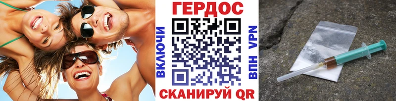 ГЕРОИН Heroin Лесной