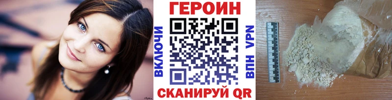 как найти наркотики  Лесной  Героин хмурый 