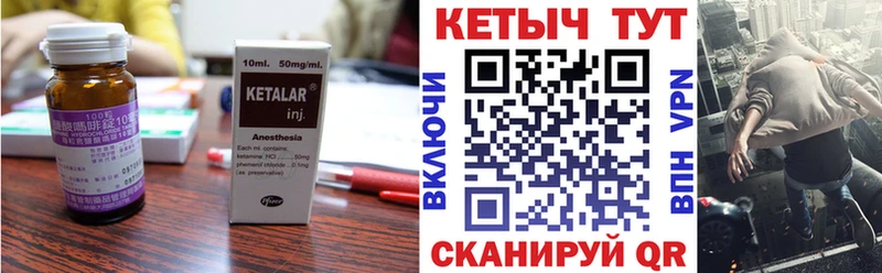 где продают наркотики  Лесной  КЕТАМИН ketamine 