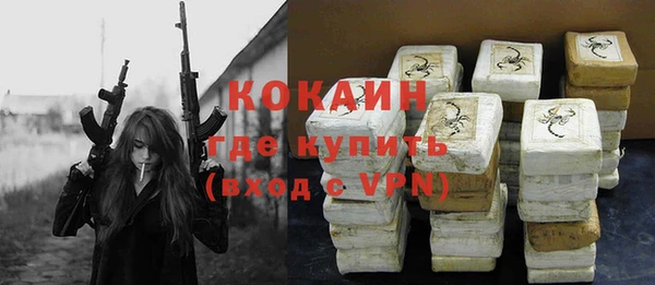 марки nbome Аркадак
