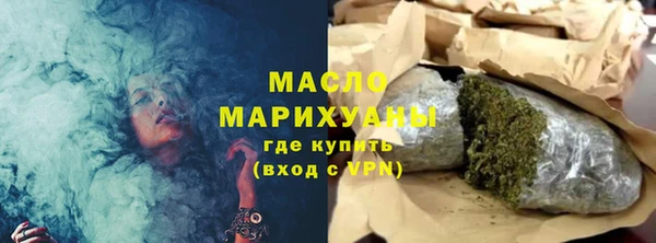 марки nbome Аркадак