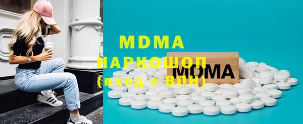 мяу мяу кристалл Армянск