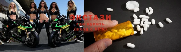 мяу мяу кристалл Армянск