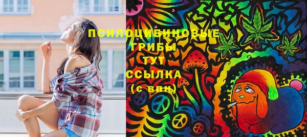 мяу мяу кристалл Армянск