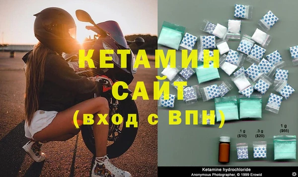 стафф Инсар