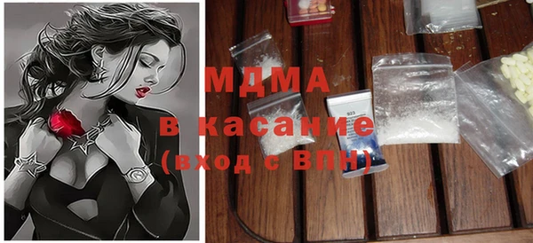 мяу мяу кристалл Армянск