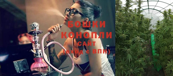 мяу мяу кристалл Армянск