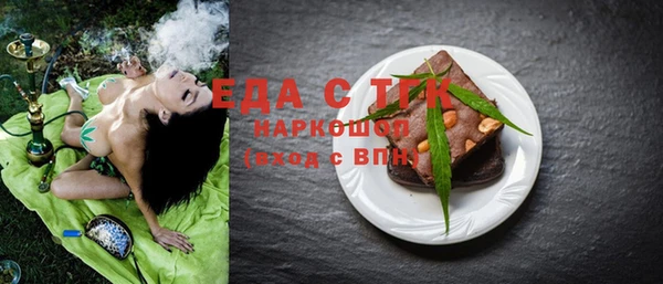 марки nbome Аркадак