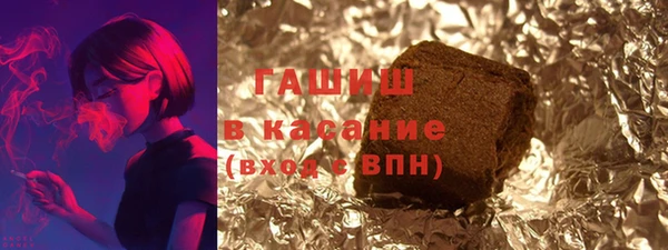 марки nbome Аркадак