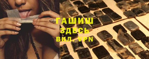 мяу мяу кристалл Армянск
