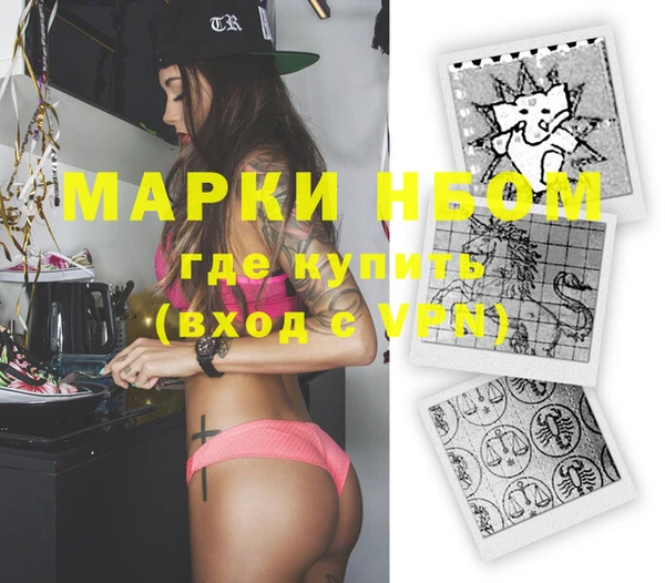 марки nbome Аркадак