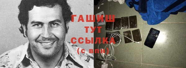 герыч Арсеньев