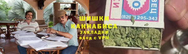 марки nbome Аркадак