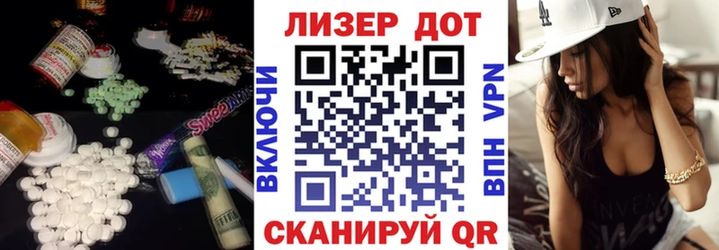 Лсд 25 экстази кислота  hydra ТОР  Лесной 