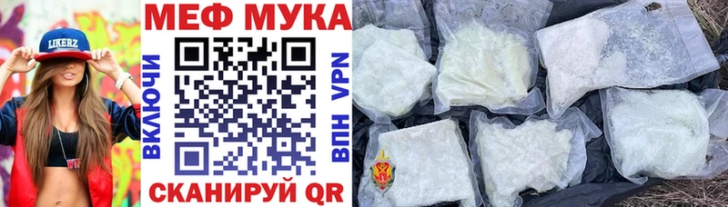 Мефедрон кристаллы  продажа наркотиков  MEGA ССЫЛКА  Лесной 
