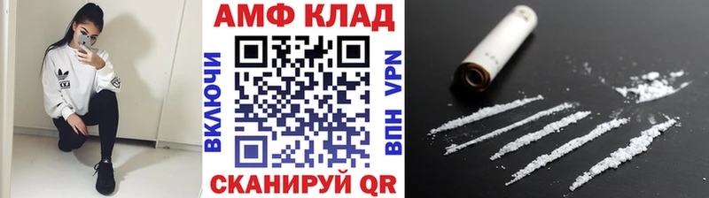 Метамфетамин пудра  Лесной 