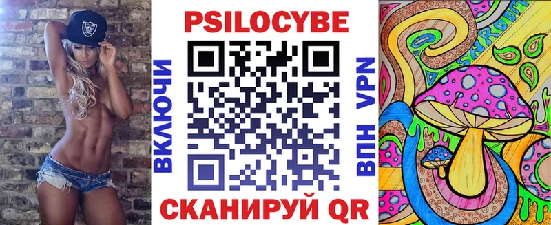 ссылка на мегу рабочий сайт  Лесной  Псилоцибиновые грибы Cubensis 