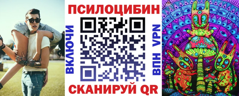Галлюциногенные грибы мухоморы Лесной